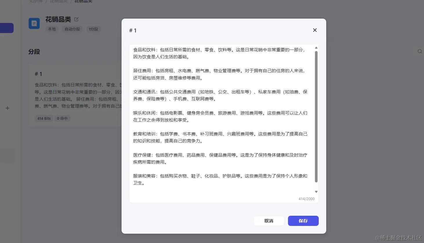 1709039356129.png