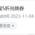 Hushhhhh于2023-11-09 15:03发布的图片