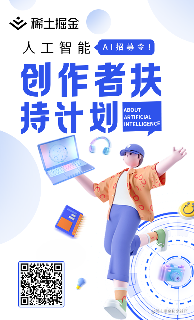 海报.png