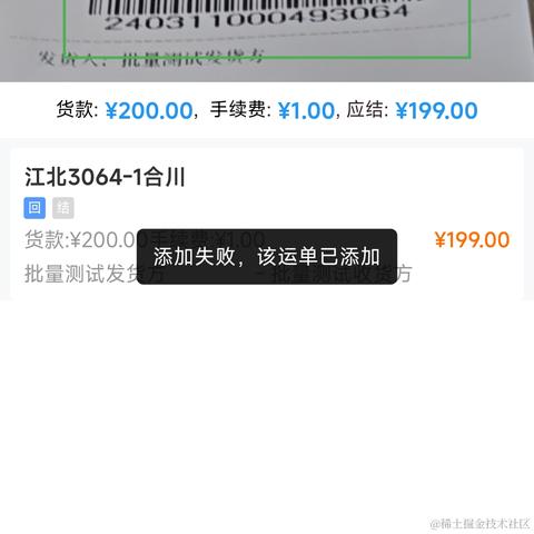 用户4916850091704于2024-03-30 10:29发布的图片