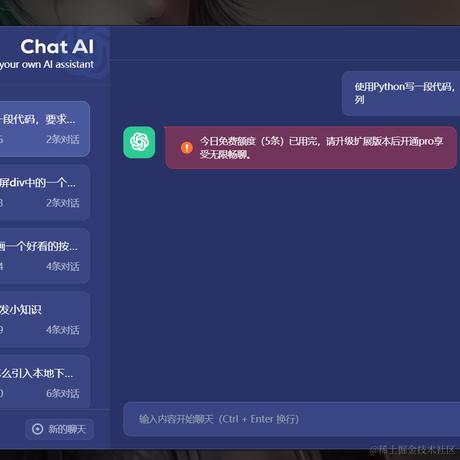 小小小零于2023-09-20 16:56发布的图片