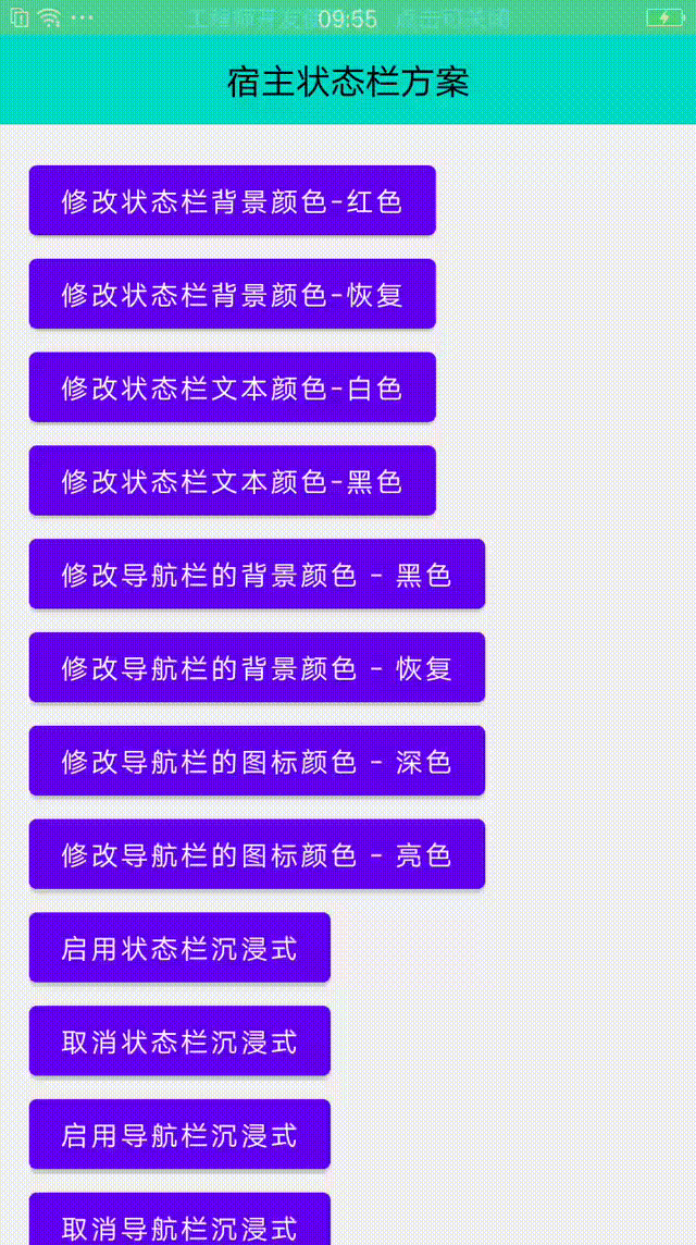 device-2022-09-30-095520 00_00_00-00_00_30.gif