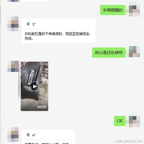 _一杯冰美式_于2023-08-09 14:36发布的图片