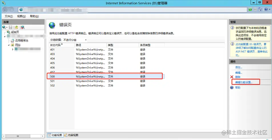 微信截图_20221130110235.png
