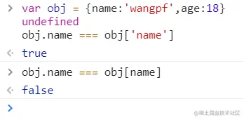[key]和['key']的区别