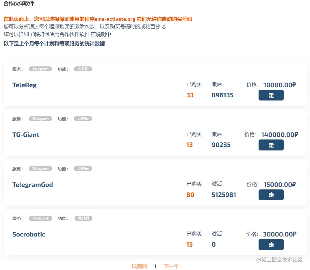 Снимок экрана (1435).png