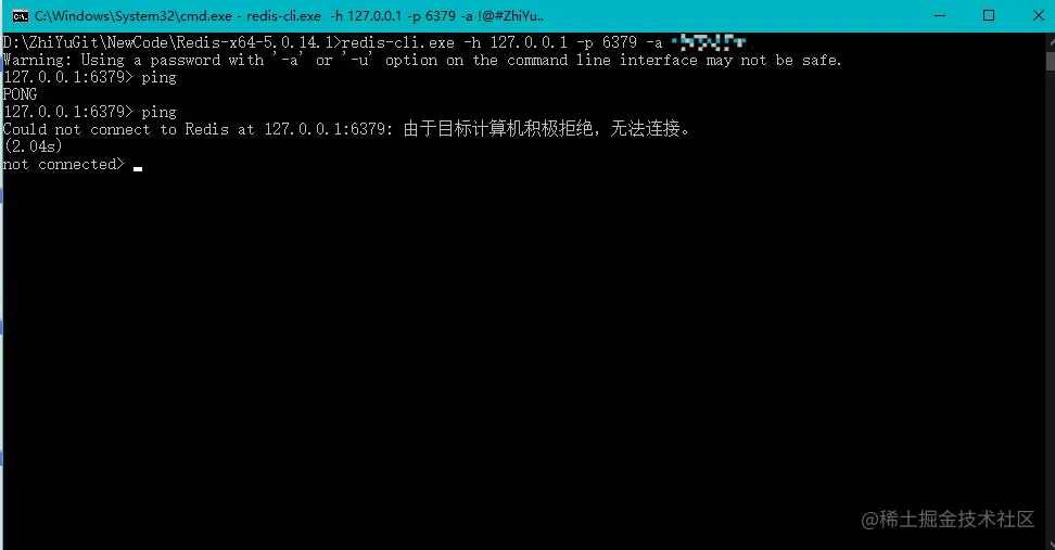 Redis检测ping.png