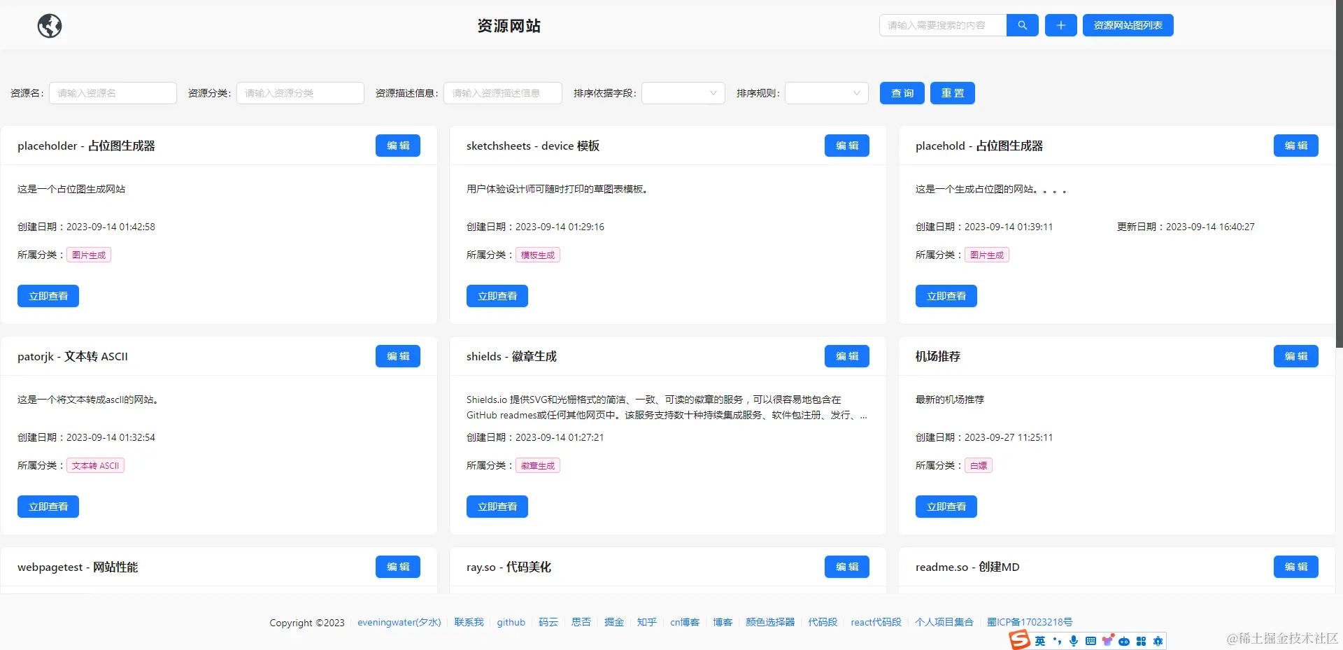 resource-website.png