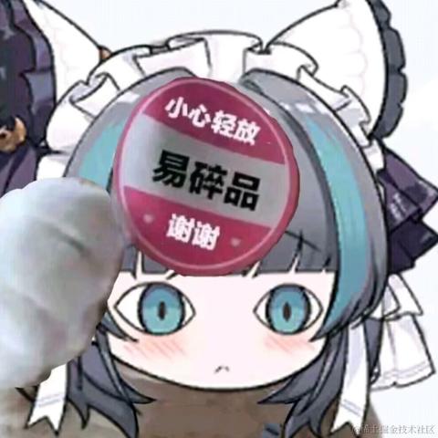 客怎眠于2024-05-16 14:23发布的图片