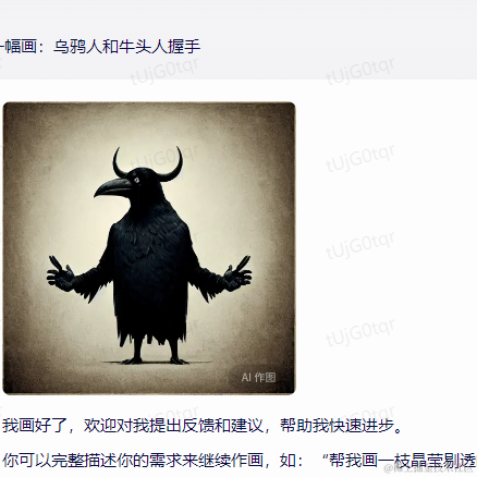 浊月于2023-05-26 16:33发布的图片