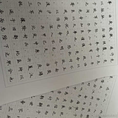 NicesLife于2022-04-24 12:29发布的图片