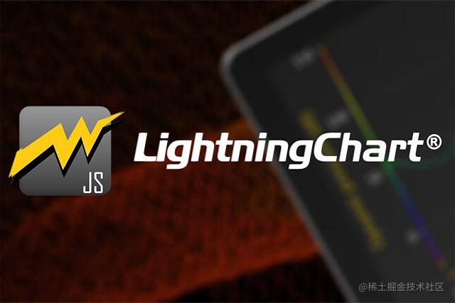 LingtningChart使用教程合集