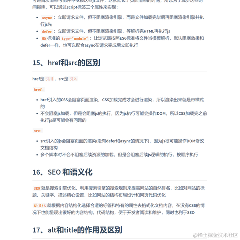艾编程前端博客于2022-09-20 21:45发布的图片