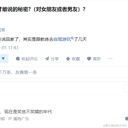 用户621617629235于2023-01-04 13:52发布的图片