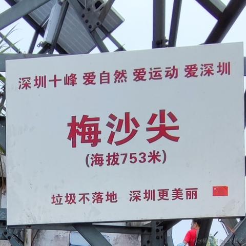 脆弱杨桃干于2022-11-12 18:04发布的图片