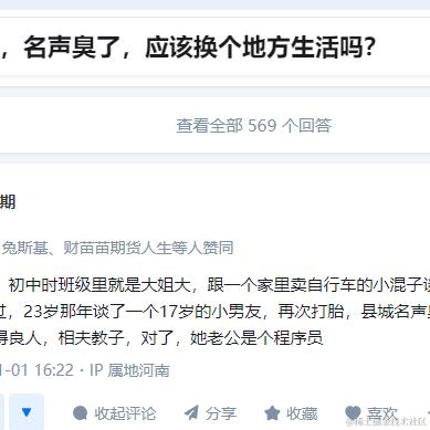 吃很多很多饭于2024-04-02 14:27发布的图片