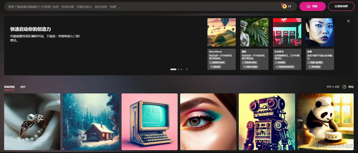 3.21bing image AI2.jpg