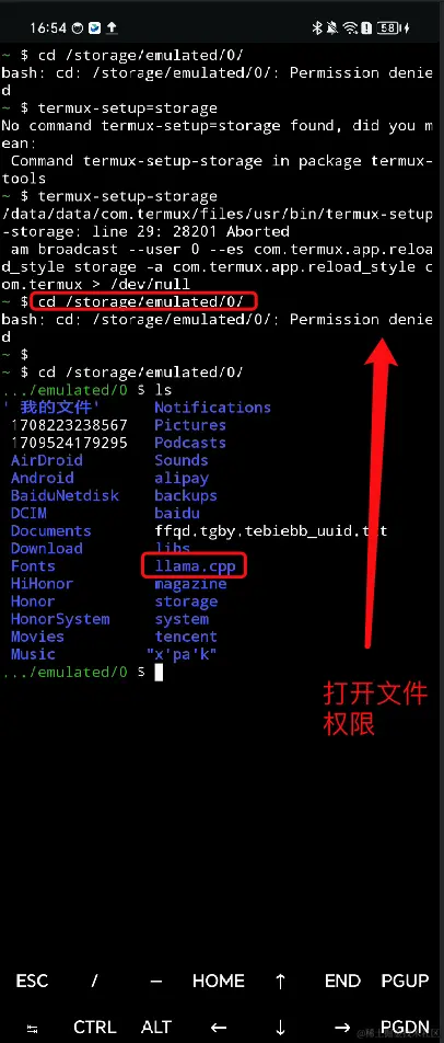 在 Android 设备上运行自己的 AI 聊天机器人