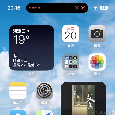 旧事随风于2022-09-20 20:22发布的图片