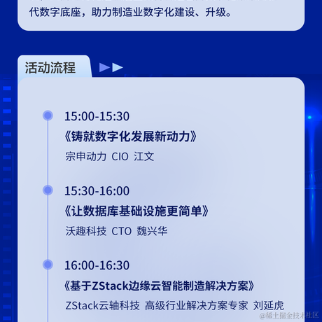 Squids数据库云服务提供商于2022-11-10 09:41发布的图片