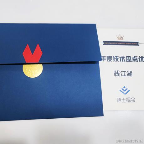 栈江湖于2024-02-27 08:38发布的图片