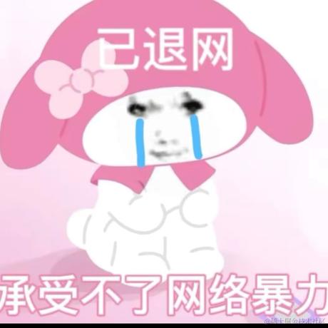 Centuries于2022-11-24 21:56发布的图片