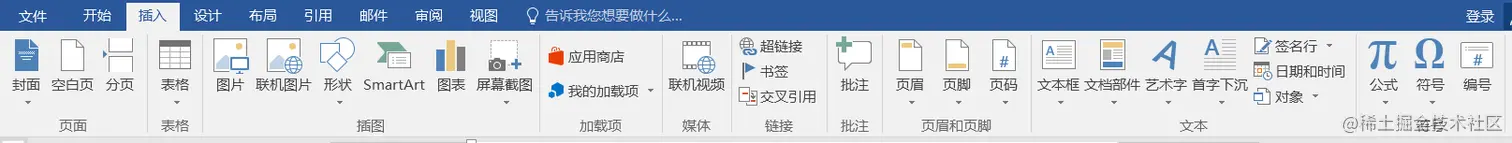 image-20221126124547650