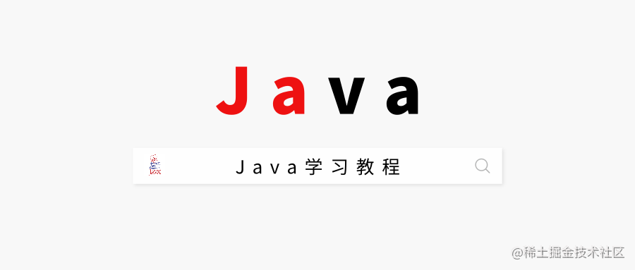 Java基础