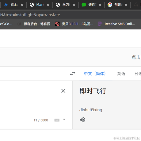 flightmakers于2021-07-05 12:34发布的图片