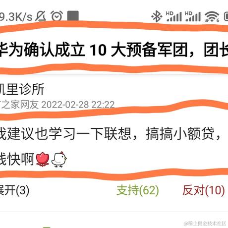 风轻云淡139于2022-03-01 13:36发布的图片