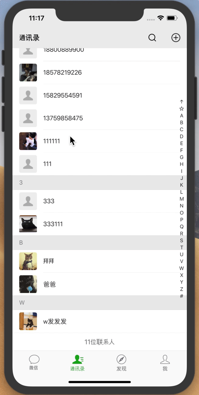 DM_20231018111251_010.GIF