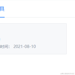before于2021-08-10 15:31发布的图片