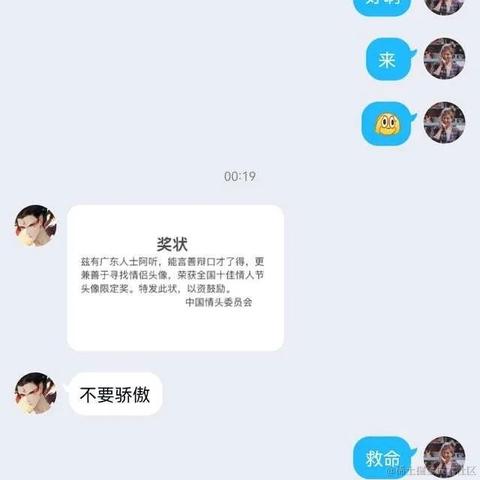 小温同学的账号于2022-04-15 08:45发布的图片