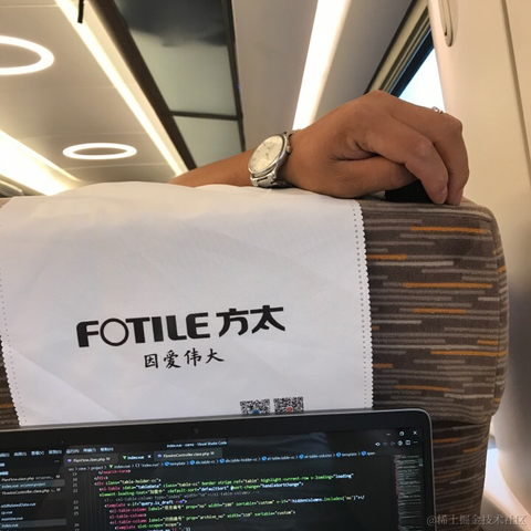 认真的码于2021-08-21 17:14发布的图片