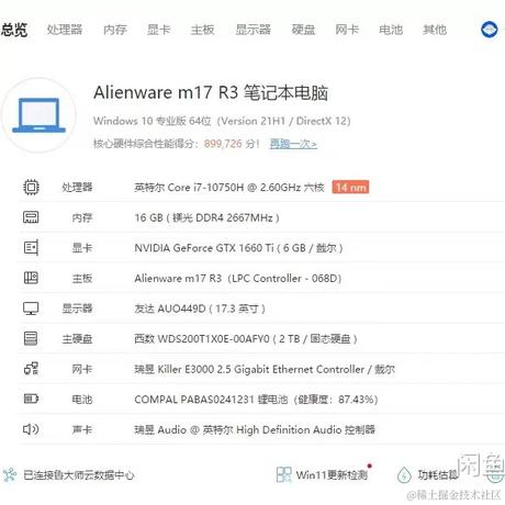 念北于2022-11-07 14:49发布的图片