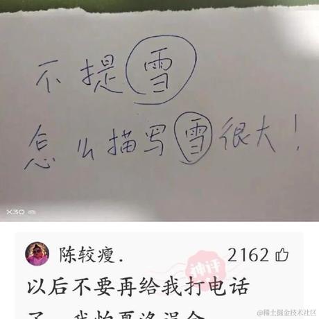 今日无事_勾栏听曲于2023-01-05 11:32发布的图片