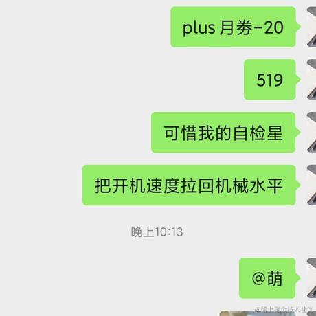 攻城狮贤哥于2020-09-04 23:53发布的图片