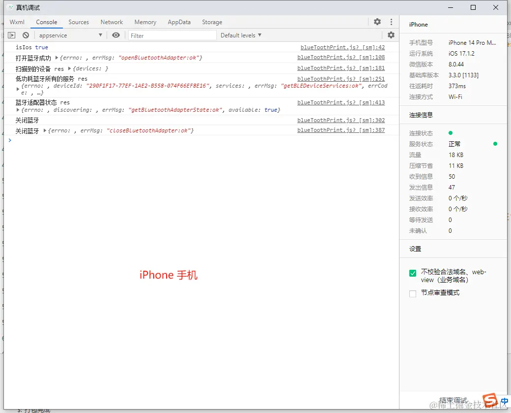 微信图片_20240207140745.png