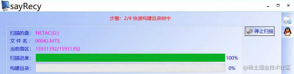 内存卡目录右击属性提示:文件夹变文件如何处理?