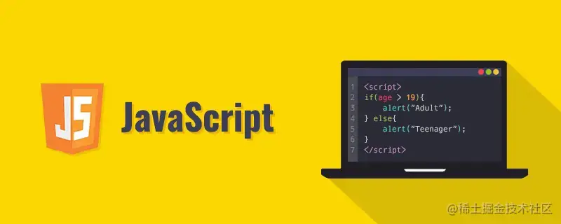 JavaScript