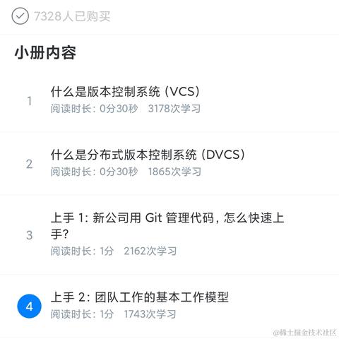 Shine4YG于2021-02-07 08:50发布的图片