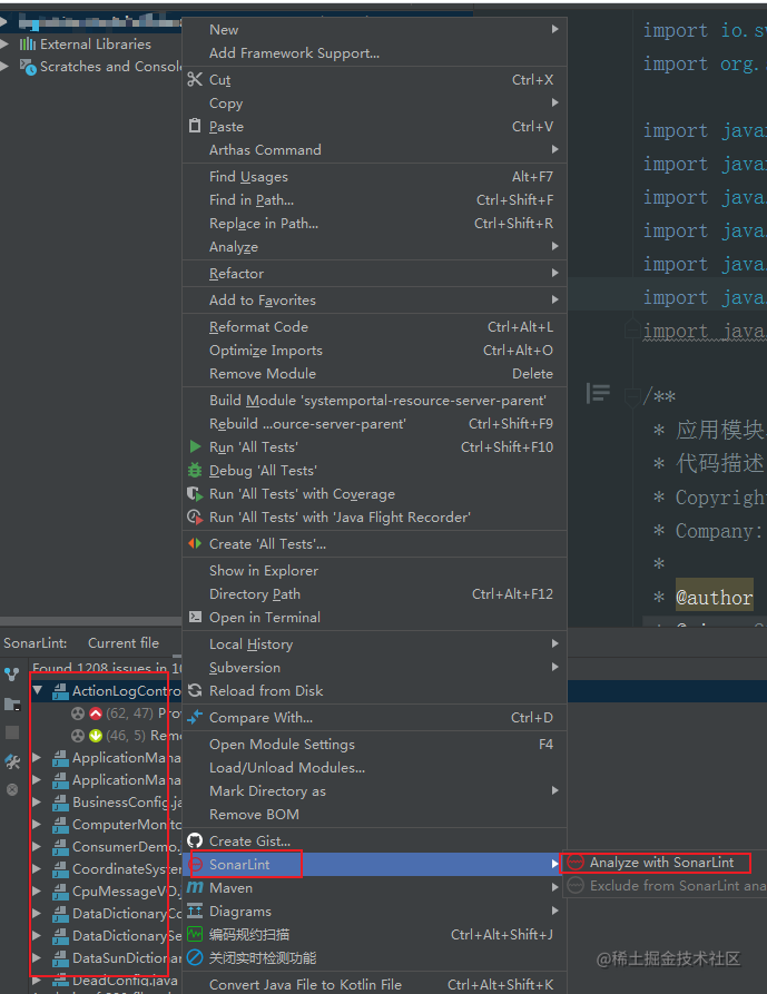 阿里代码扫描工具_sonar增量扫描代码_https://bianchenghao6.com/blog_idea_第9张