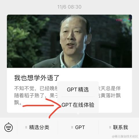 程序员小榆于2023-11-16 18:17发布的图片