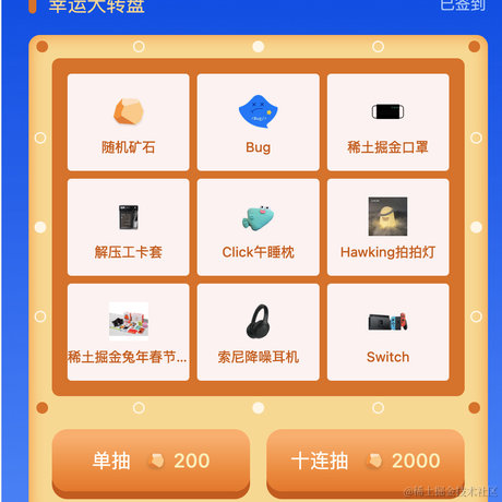 shawn_yang于2023-01-05 17:48发布的图片
