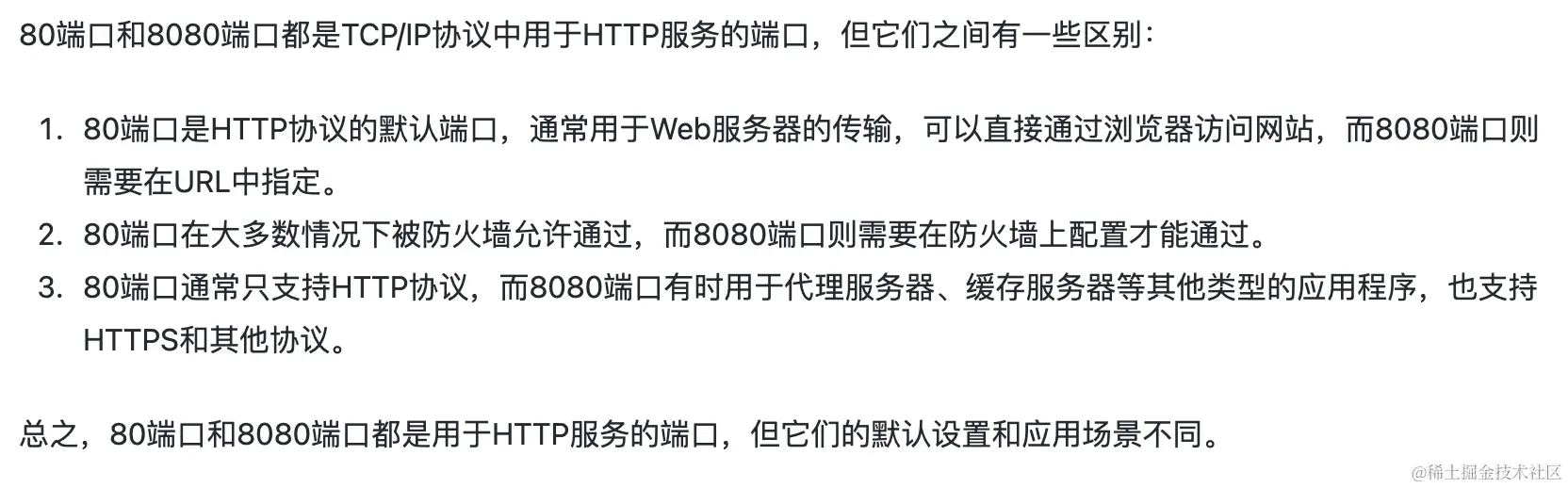 截屏2024-05-10 15.52.18.png