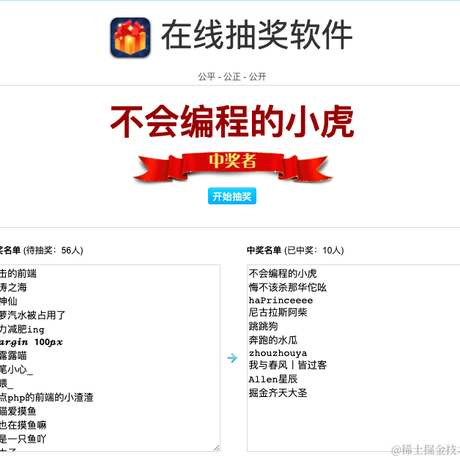 沸点小助手于2023-05-29 17:18发布的图片
