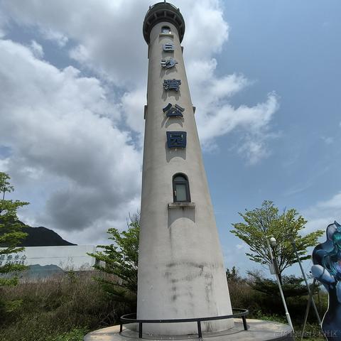14号三井寿于2024-04-15 10:00发布的图片