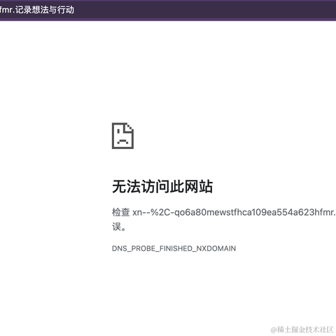 少数想法于2022-09-05 13:47发布的图片