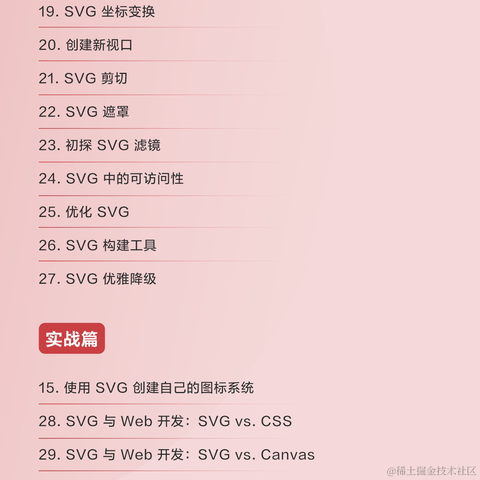 大漠_w3cpluscom于2024-05-29 17:10发布的图片