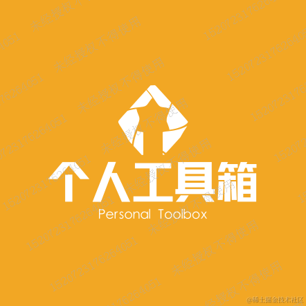 跃跃2020于2020-10-29 12:35发布的图片